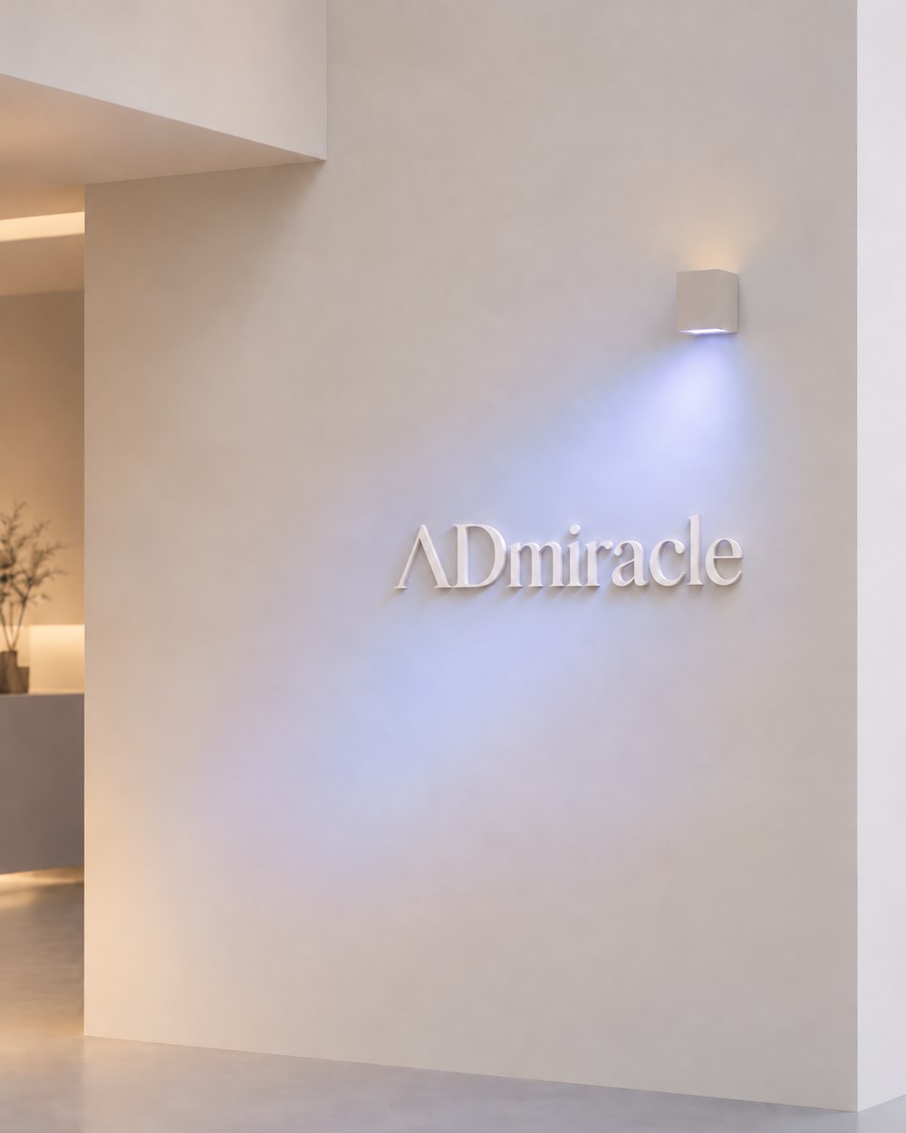 조명이 비추는 벽면의 ADmiracle 사인